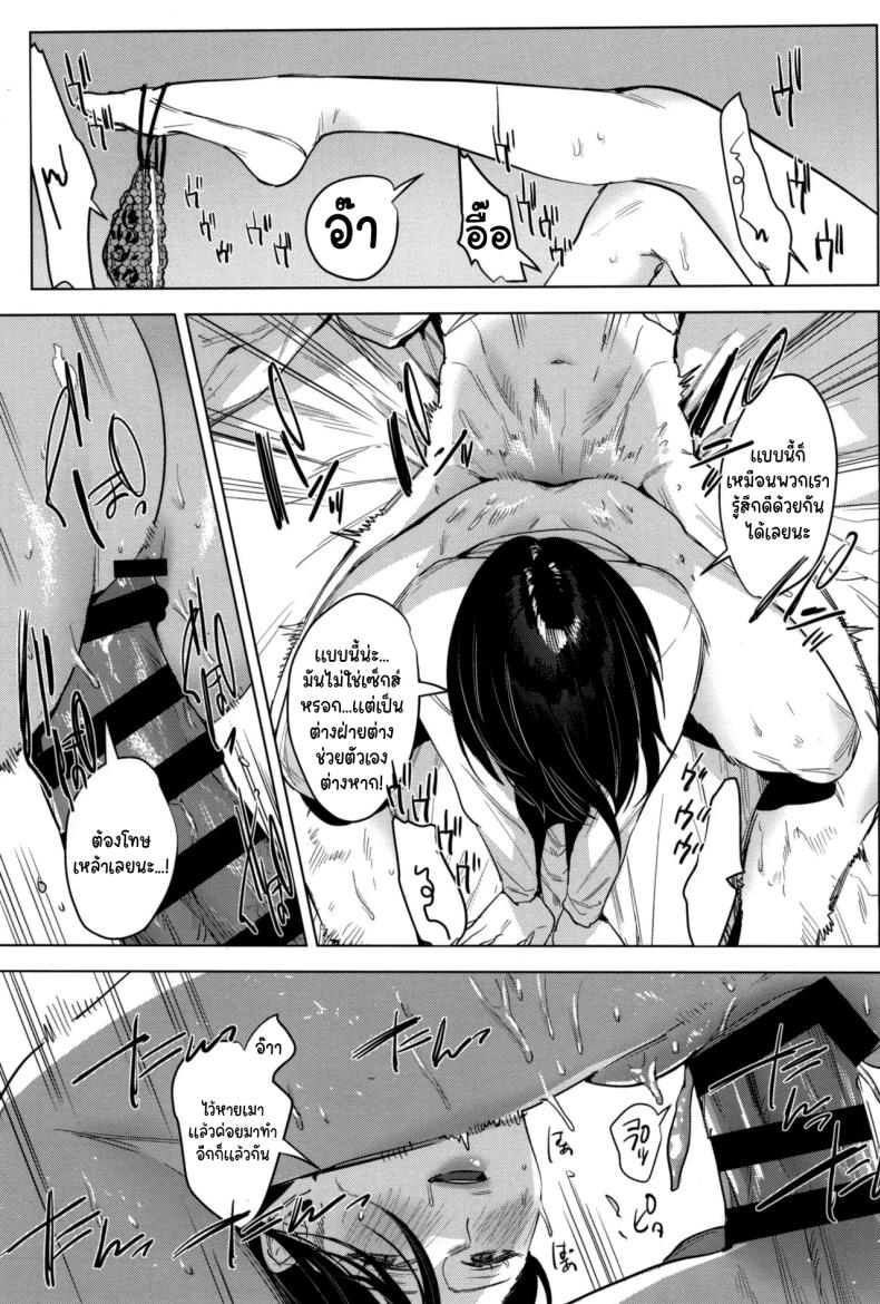 อยู่ๆก็เหมือนจะเก็บลูกหมาได้แหละ